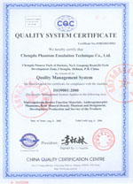 ISO9001证书